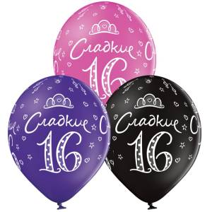 Сладкие 16, пастель 14" 1103-1922