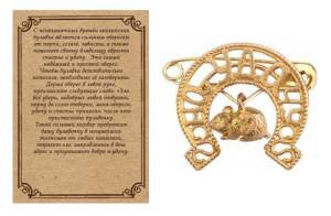 Булавочка на удачу "Мышонок" 