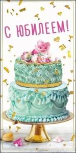 Конверт "М.П." 75486