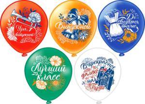 12" Выпускной! ретро, 5 дизайнов / 25 шт (Тайланд) / ч54112