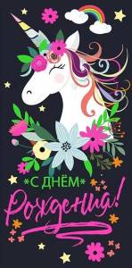 Конверт "М.П." 76614