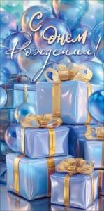 Конверт "Открытая планета" 9.0001993