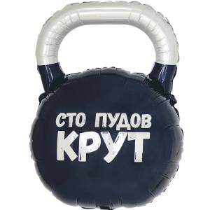 32" Гиря, 100 пудов / Китай 27679