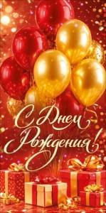 Конверт "Открытая планета" 1.0001129