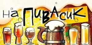 Конверт "Открытая планета" 9.0001285