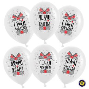 12" С Днем рождения! Любви и удачи! пастель (50шт) (Малайзия) 