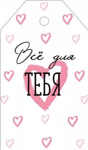 Открытка "Империя Поздравлений"  