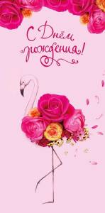 Открытка "А-Д" 0318.951