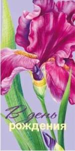 Конверт "М.П." 75565