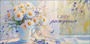 Конверт "А-Д" 0320.914