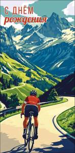 Конверт "А-Д" 0320.267