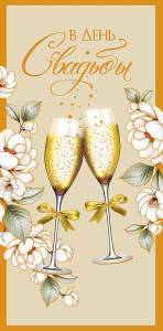 Конверт "А-Д" 0321.209