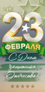 Конверт "Открытая планета" 95.984