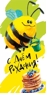 Конверт "М.П." 76901