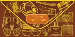 Открытка "А-Д" 0319.099