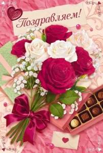 Открытка "Открытая планета" 9.0001787