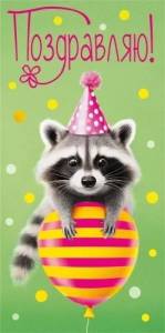 Конверт "М.П." 75778