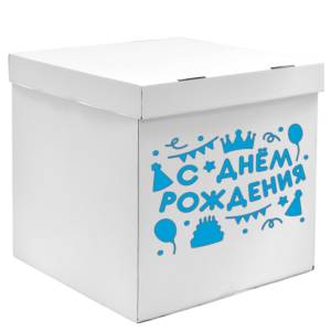 Наклейка" С Днем Рождения!" (вечеринка) голубая 28*37 см/2020-12