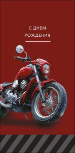 Конверт "А-Д" 0321.522