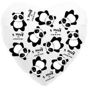 Р 18" РУС Я ТЕБЯ ЛЮБЛЮ Панды (Россия)