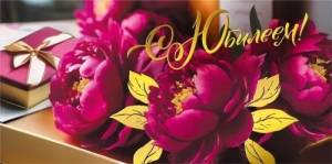 Конверт "М.П." 75828