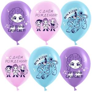 12" С Днем Рождения! (девочкм аниме) ассорти пастель (Китай ) / 25 шт 613049