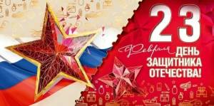 Конверт "Праздник" 5.0002069