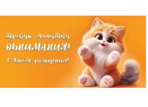 Конверт "Праздник" 1804692