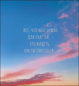 Открытка "А-Д" 0822.355