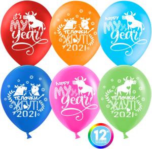 12" Год Белого Быка (Китай)/ 50 шт 612723