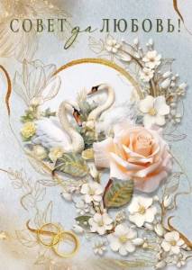 Открытка "М.П." 48705