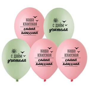 С Днем Учителя! 14" 1103-3217