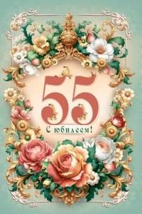 Открытка "М.П." 7.0000782