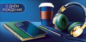 Конверт "А-Д" 0320.352