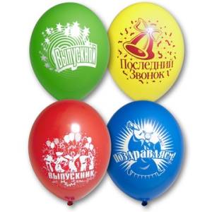 Выпускник 12" 1103-0061