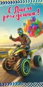 Конверт "Праздник" 5.0000094