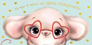 Открытка "А-Д" 0315.684