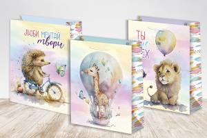 Пакет подарочный 18*23 см/ ч45688