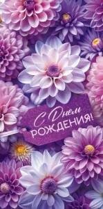 Конверт "Открытая планета" 9.0000216