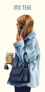 Конверт "А-Д" 0319.648