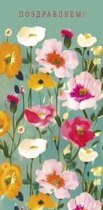 Конверт "А-Д" 0321.172