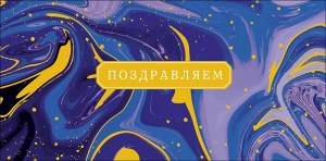 Конверт "А-Д" 0321.659