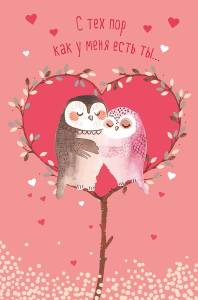 Открытка "А-Д" 0822.285