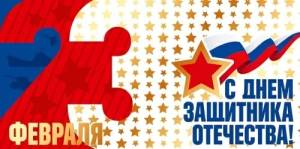 Конверт "Праздник" 5.0002074