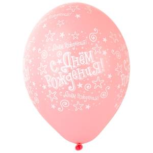 С ДР Звезды розовые, пастель 14" 1103-3269