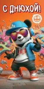 Конверт "Праздник" 5.0000158