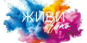 Конверт "Открытая планета" 9.0000165