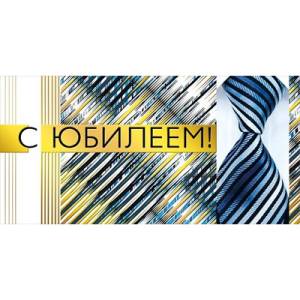 Открытка "М.П." 76217