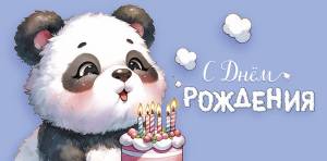 Конверт "А-Д" 0320.839