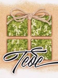 Открытка"Открытая планета" Бирка 23.296